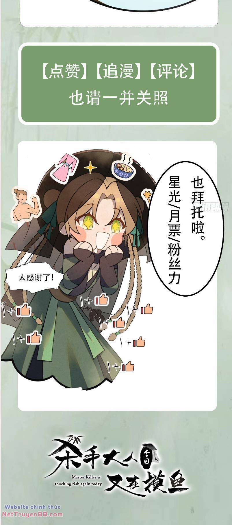 hôm nay sát thủ chỉ muốn làm cá muối chapter 4 10