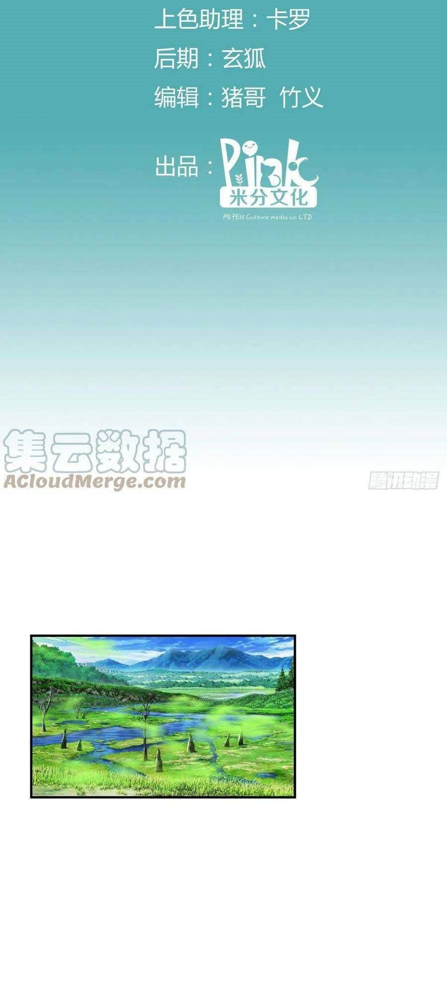 dạy bảo ma vương lão công 2 chapter 13 2