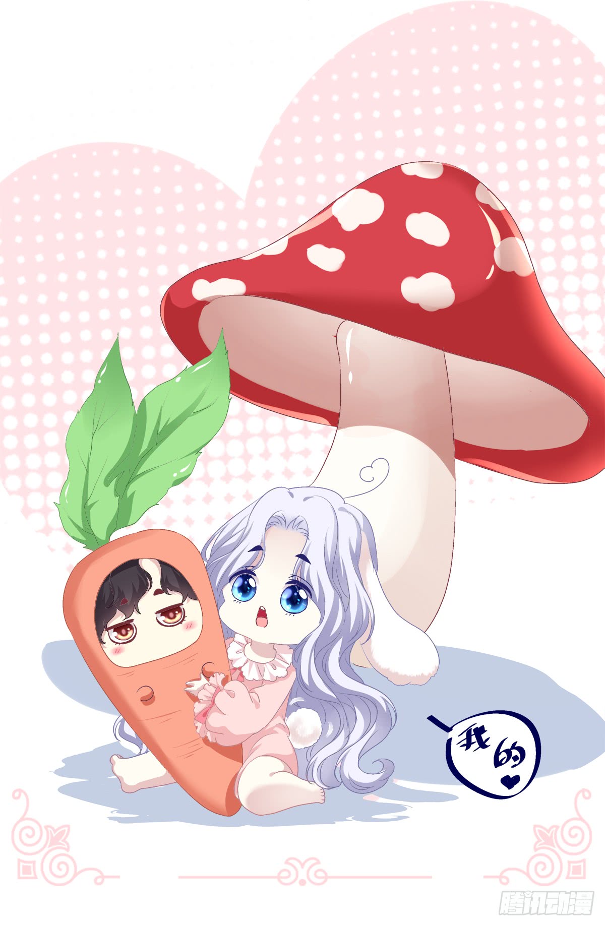 kiểm soát tuyệt đối chapter 13 1