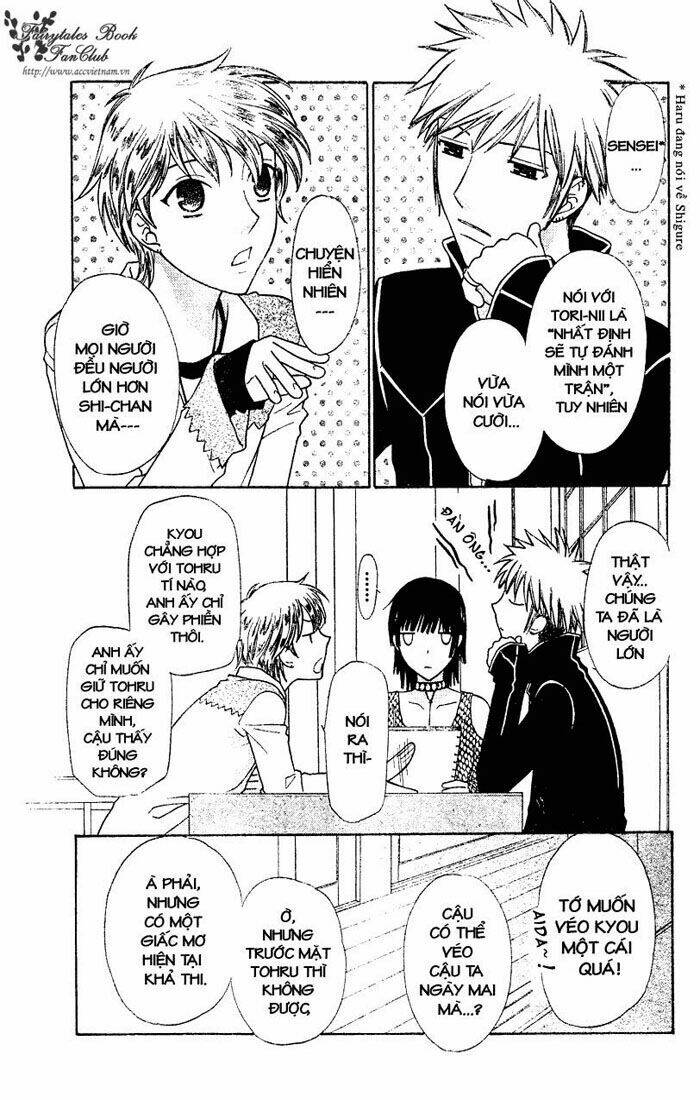 hóa giải lời nguyền chapter 136 19