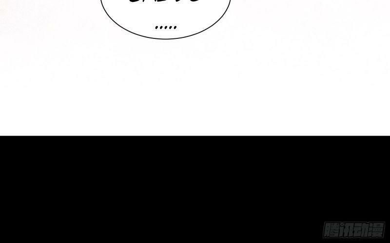 ta lập hậu cung tại tây du ký chapter 17 50