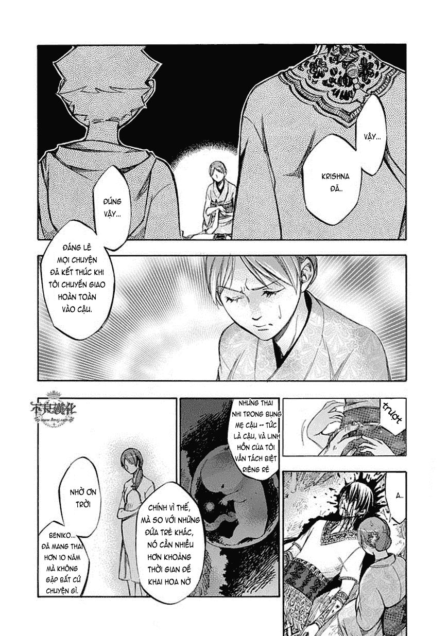 aphorism chapter 63 32