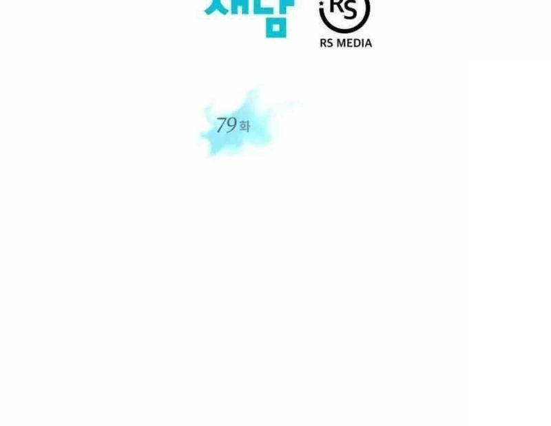 linh hồn ở nhà ga seoul chapter 79 6