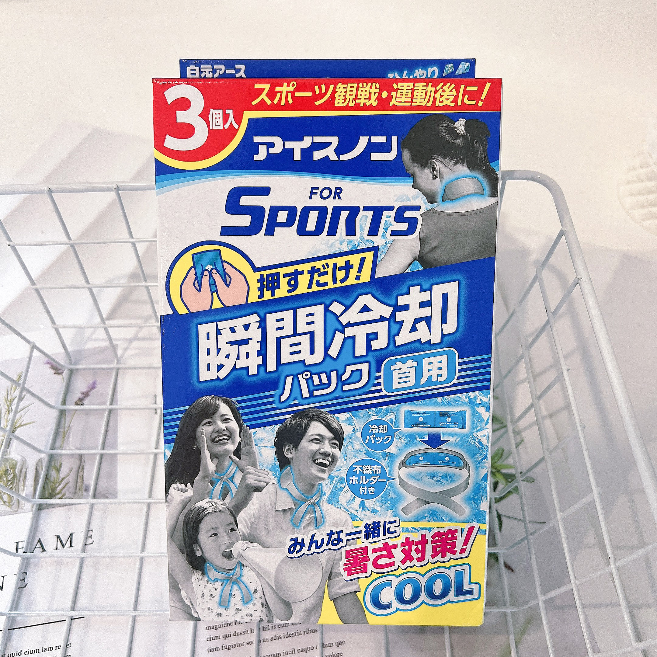 Khăn quàng cổ mát lạnh Hakugen Earth Sport Cool Nhật Bản 3 chiếc