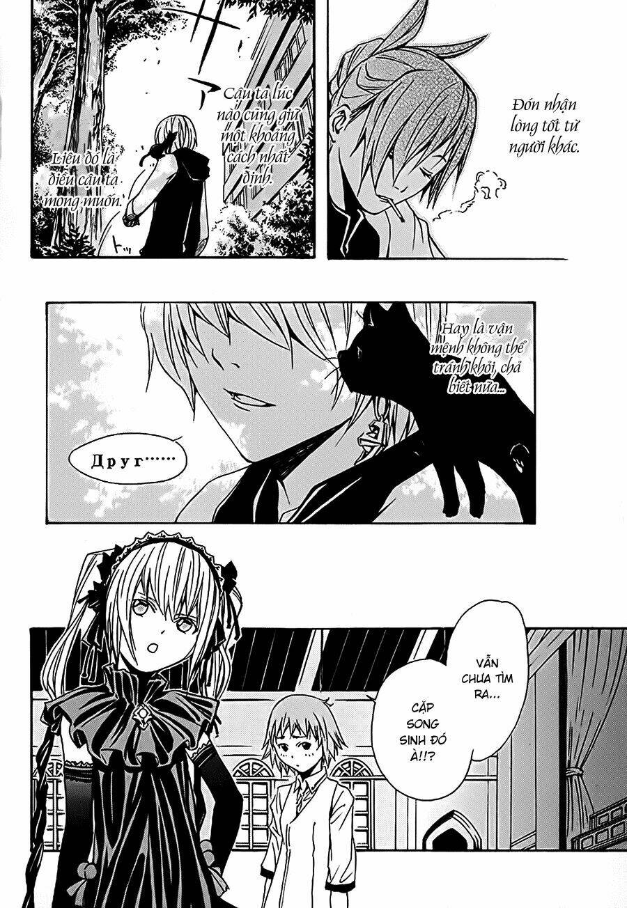 seikon no qwaser chapter 15 9