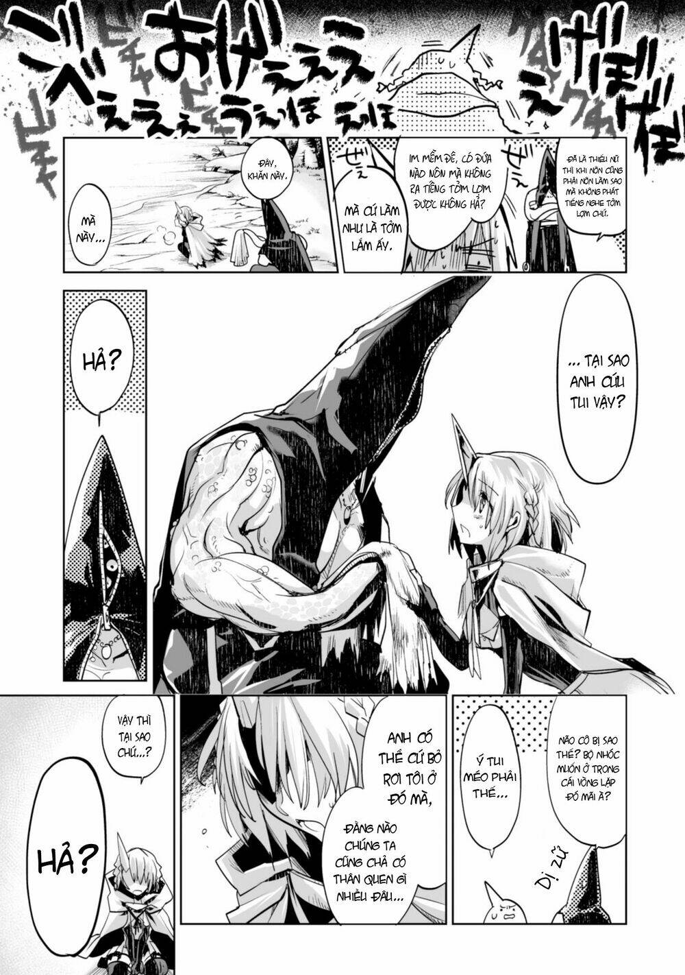 killing me / killing you chapter 1 30