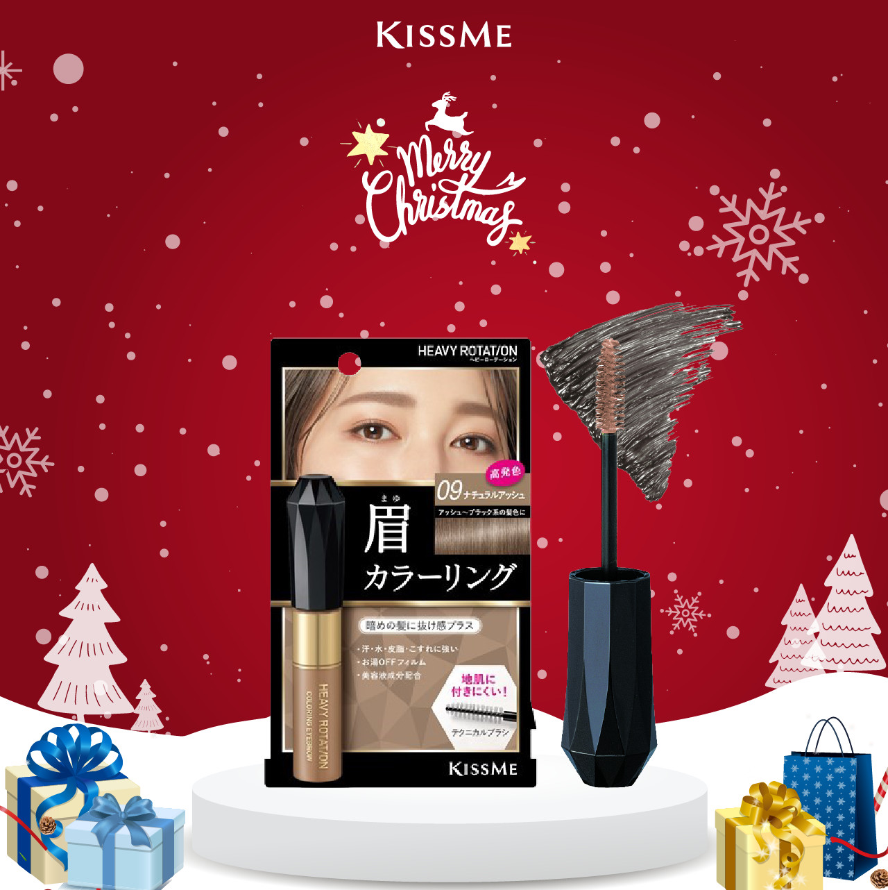Mascara Chải Đổi Màu Lông Mày Chống Trôi Siêu Bền Kissme Heavy Rotation Coloring Eyebrow