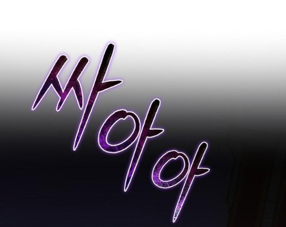 chiếm hữu trái tim bạo chúa chapter 4.1 17