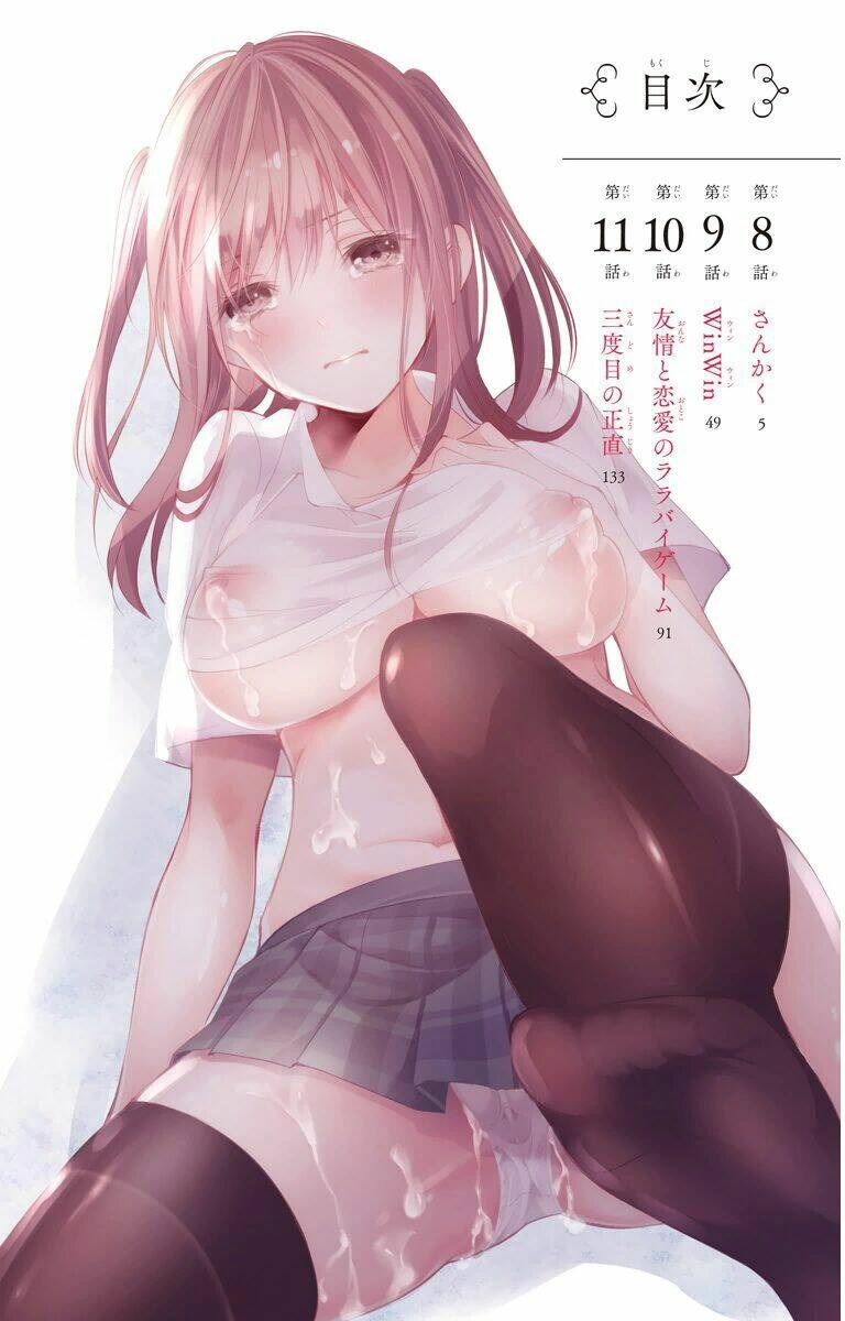 wonder rabbit girl chapter 5.1 11