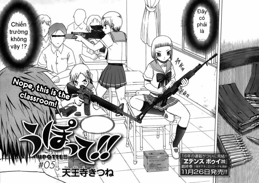 upotte!! chapter 5 3