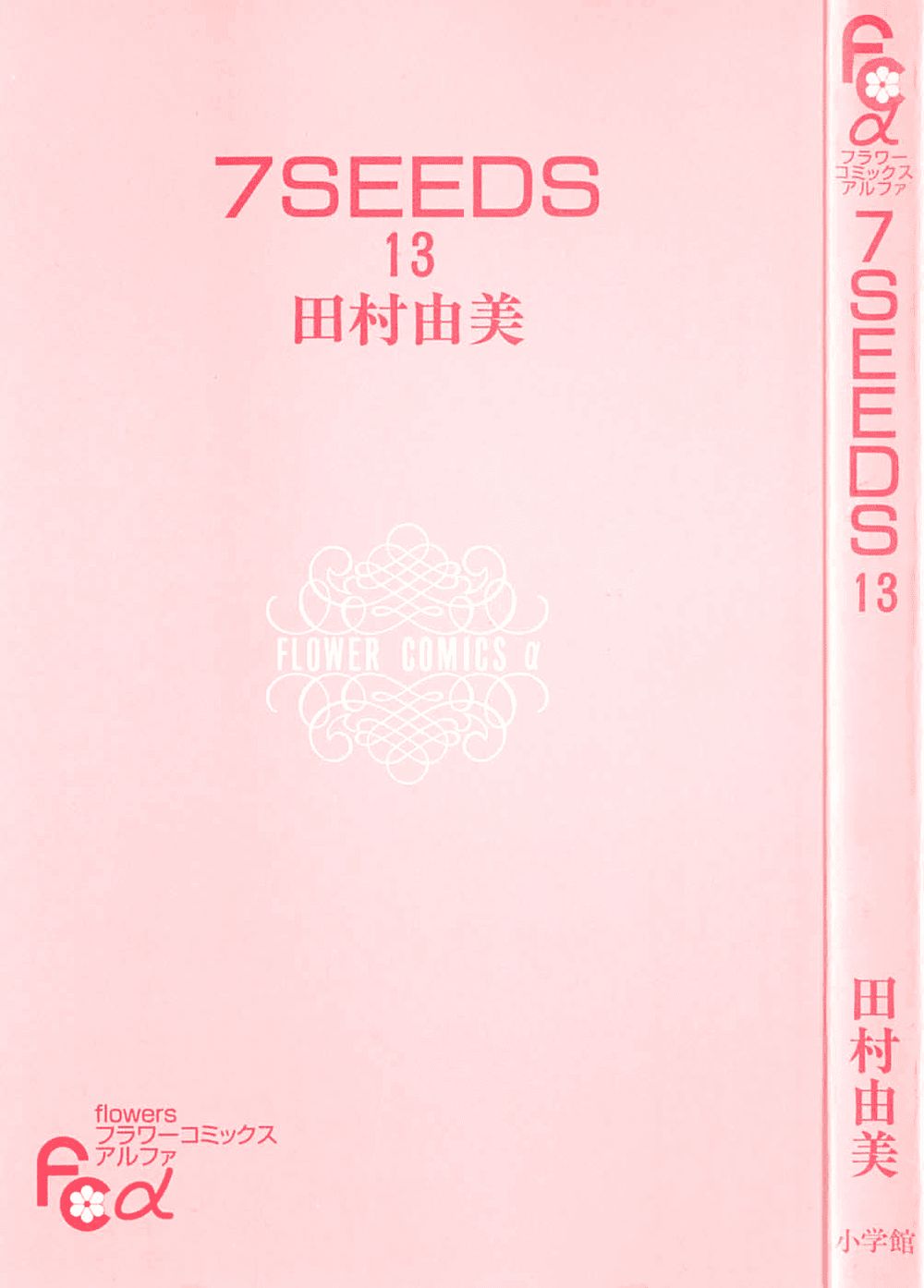 mầm sống chapter 68 4