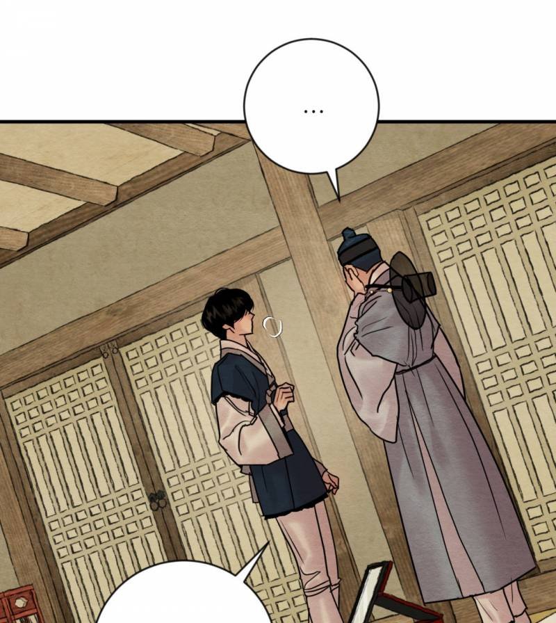 dạ ký chapter 119.1 23