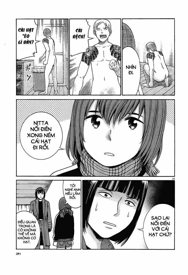 anh chàng yakuza và cô nàng siêu năng lực chapter 38.5 26