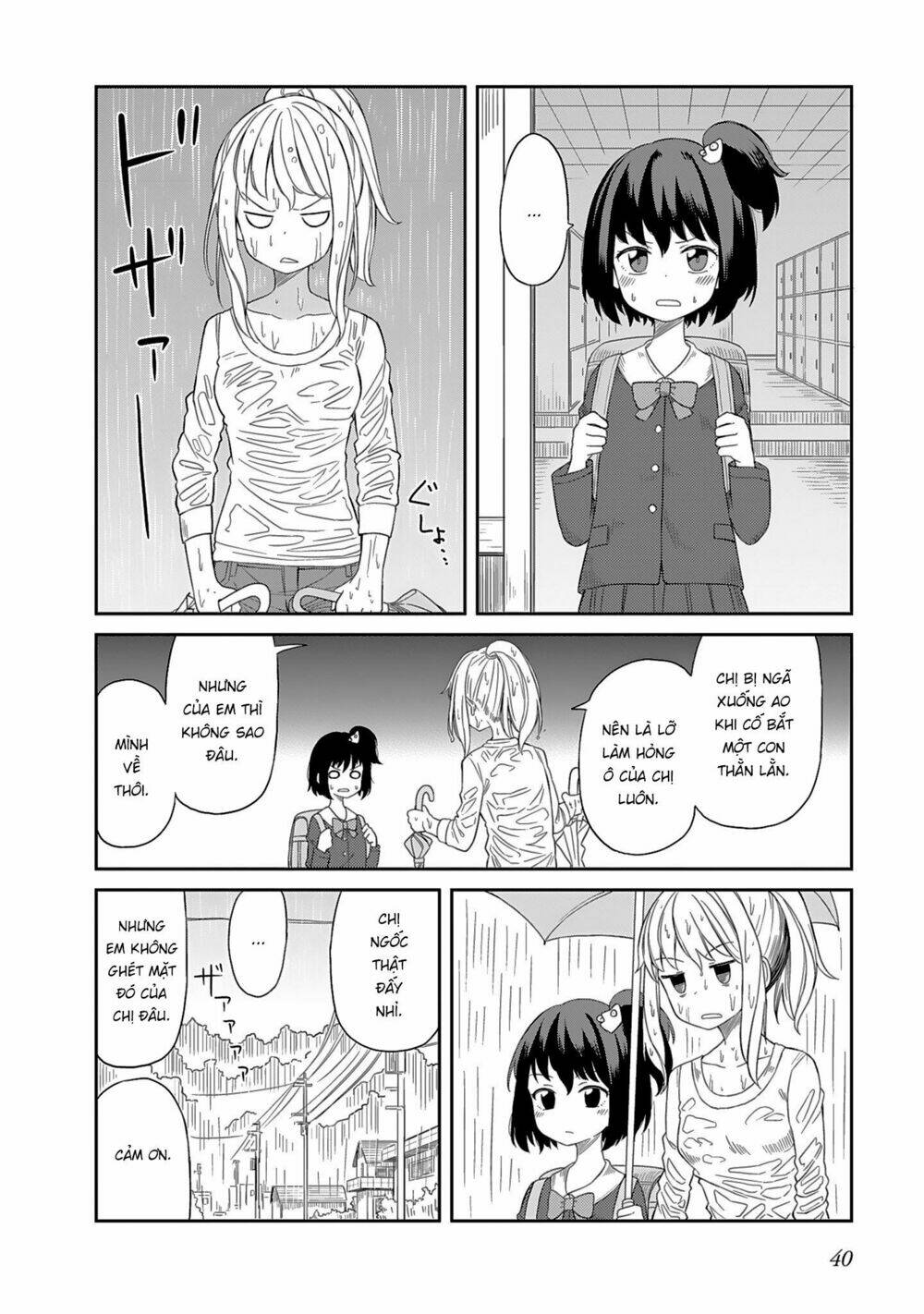 hinomoto sanshimai wa kamatte hoshii chapter 3 12