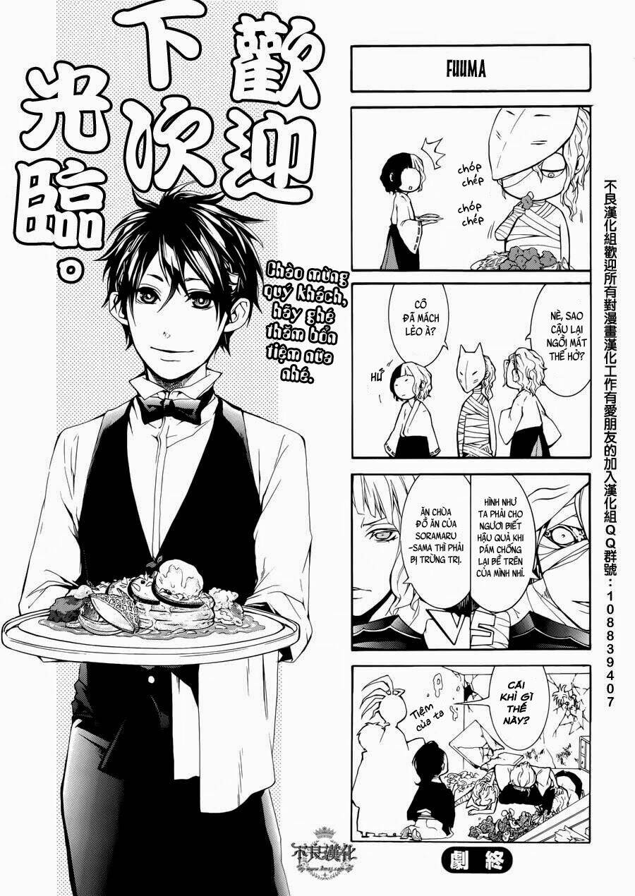 donten ni warau gaiden chapter 11.5 9