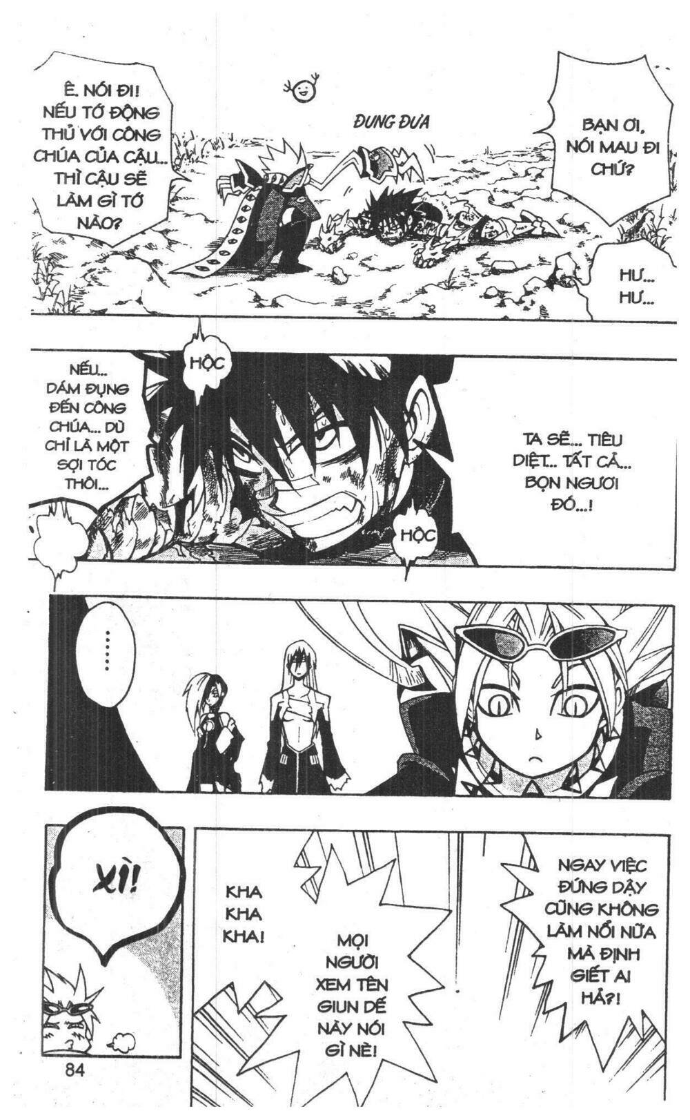 joou kishi monogatari chapter 12 82