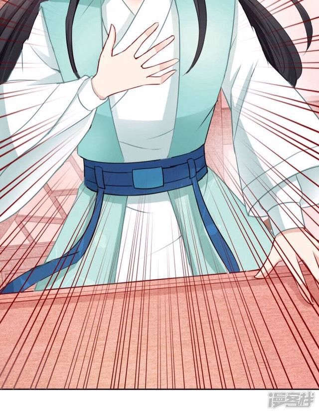 thịnh thế vô cấu chapter 15 4