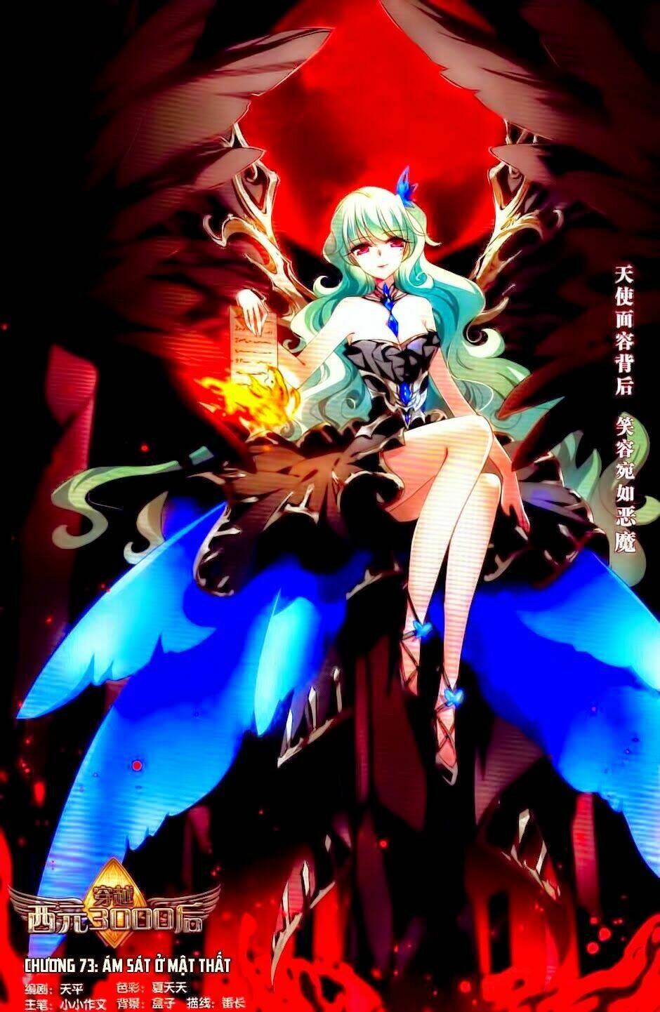 xuyên duyệt tây nguyên 3000 chapter 73 1