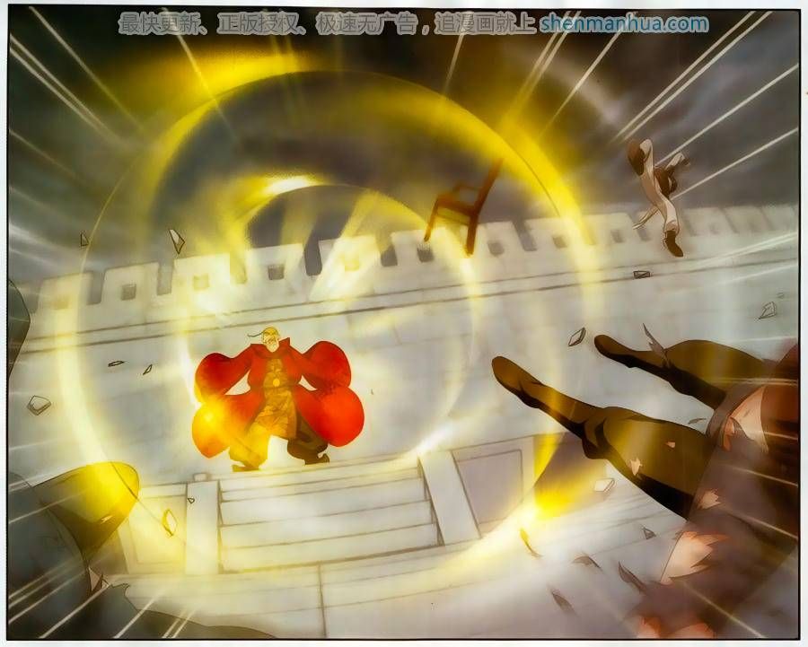 thần võ tướng tinh lục chapter 44 8