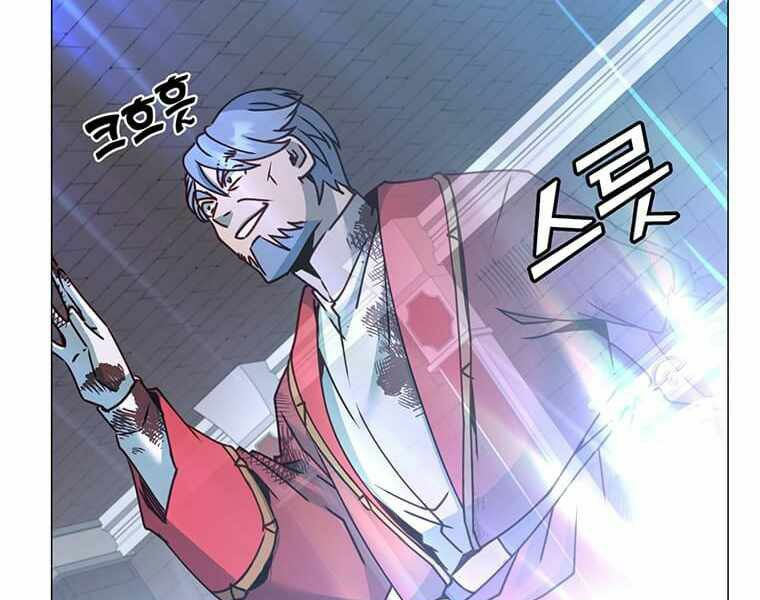 Anh Hùng Mạnh Nhất Trở Lại chapter 69 159