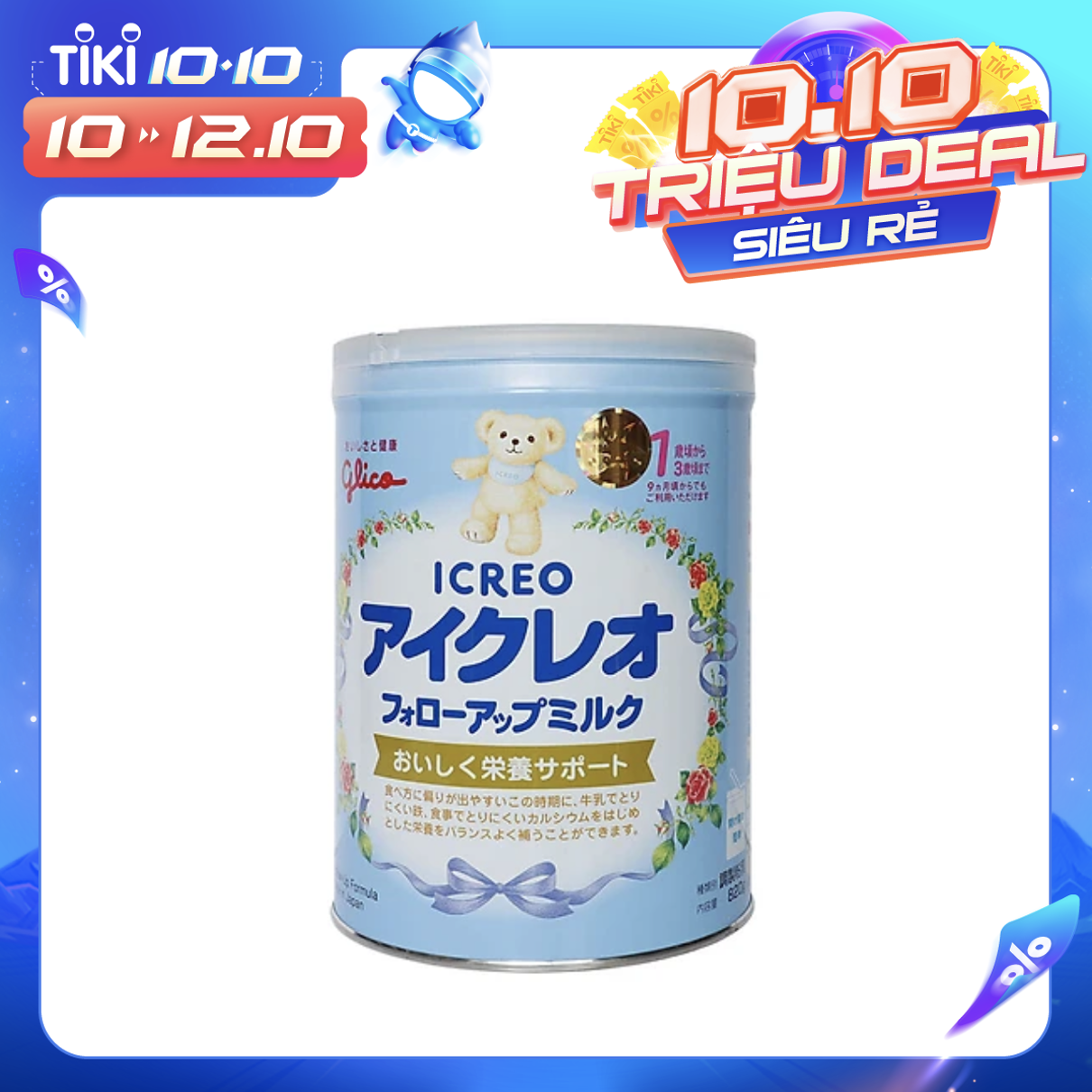 Sữa Glico Icreo Số 1 (820g)