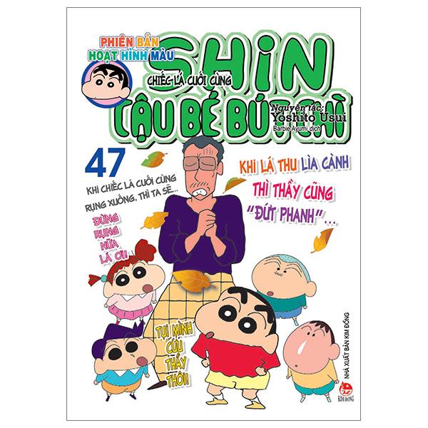 Shin - Cậu Bé Bút Chì - Phiên Bản Hoạt Hình Màu - Tập 47: Chiếc Lá Cuối Cùng