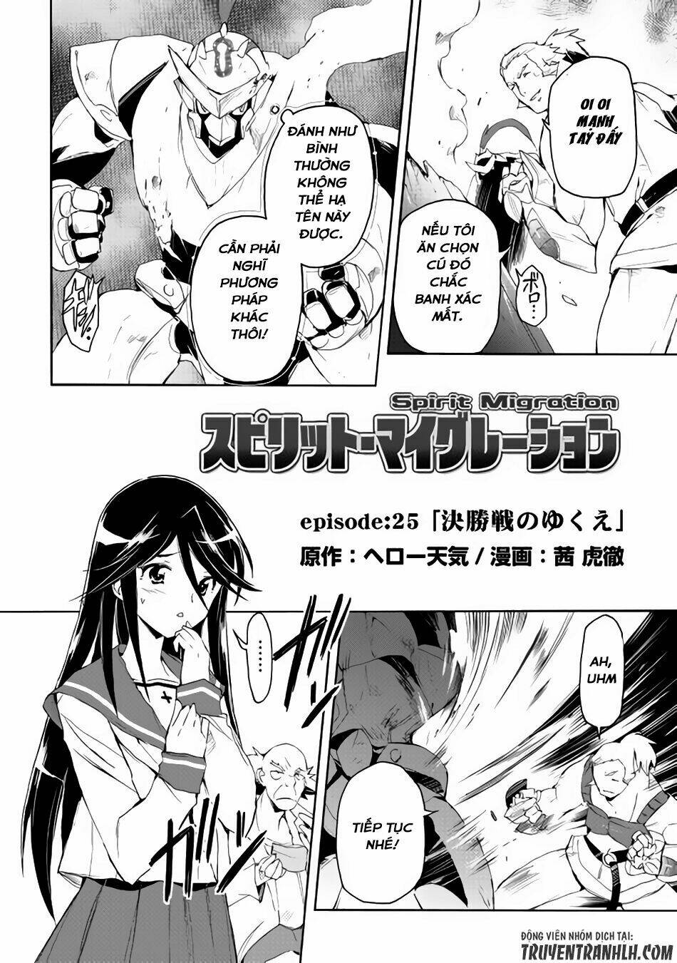 spirit migration chapter 25 3