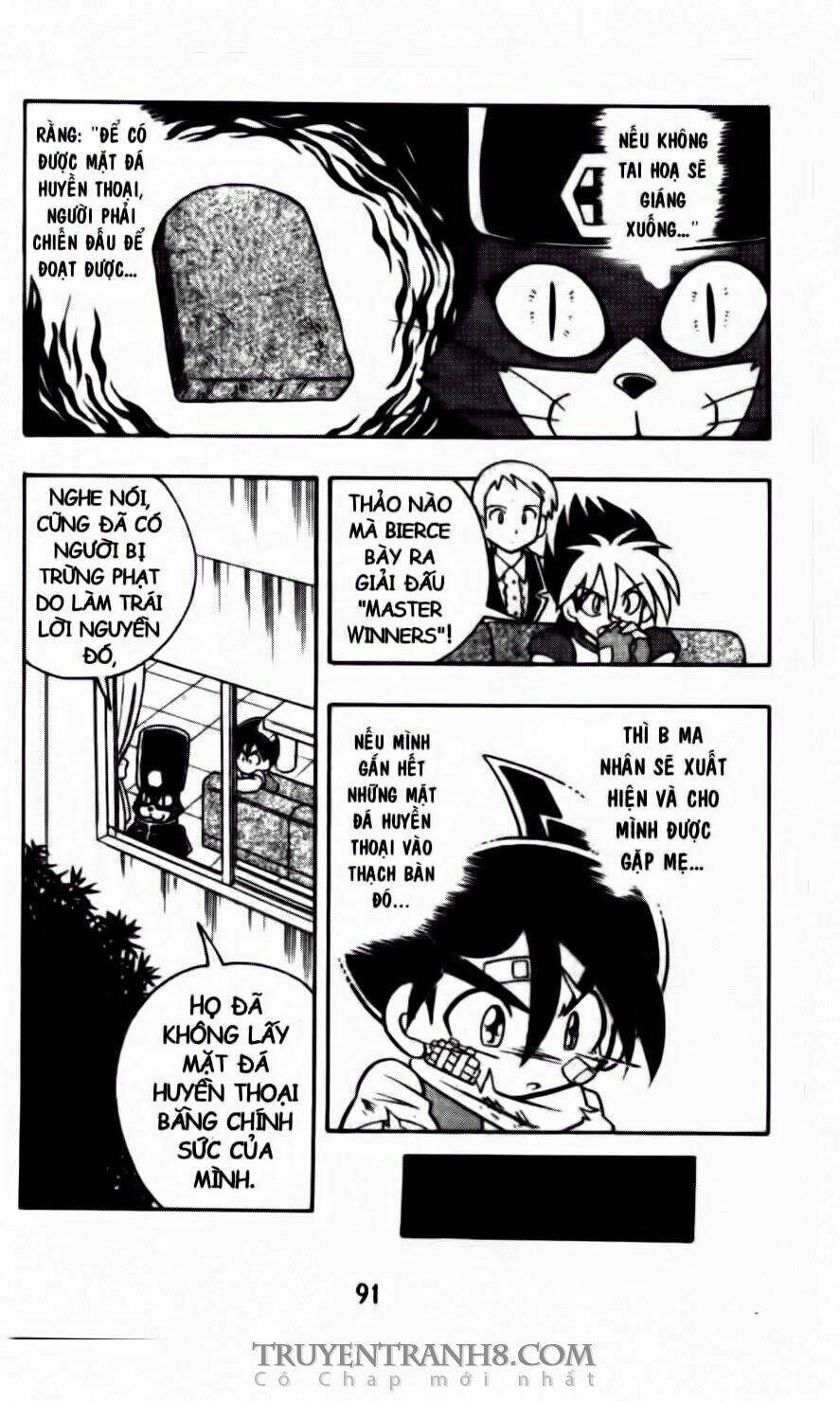 battle b-daman chapter 45 25