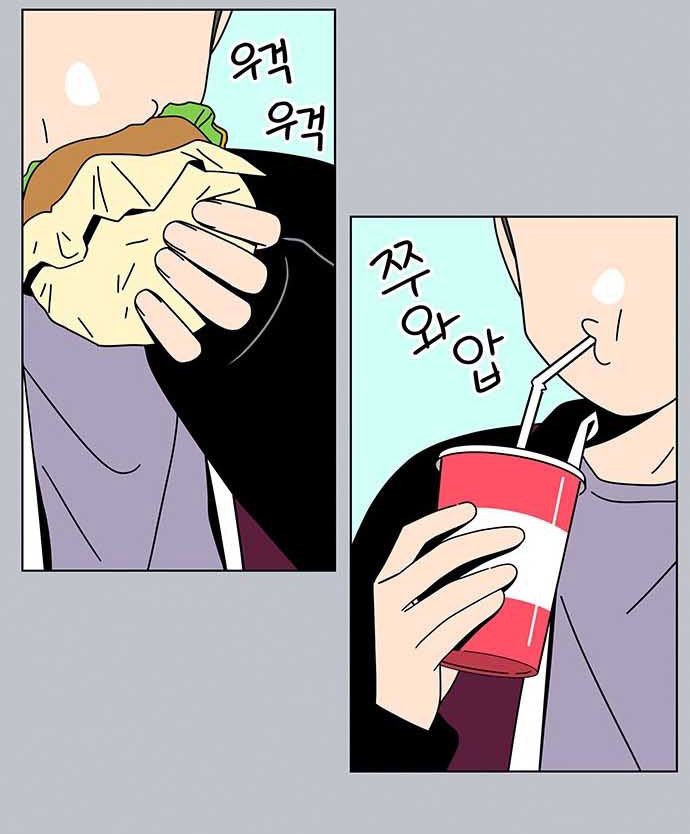 thanh xuân rực rỡ - season of blossom chapter 115 2