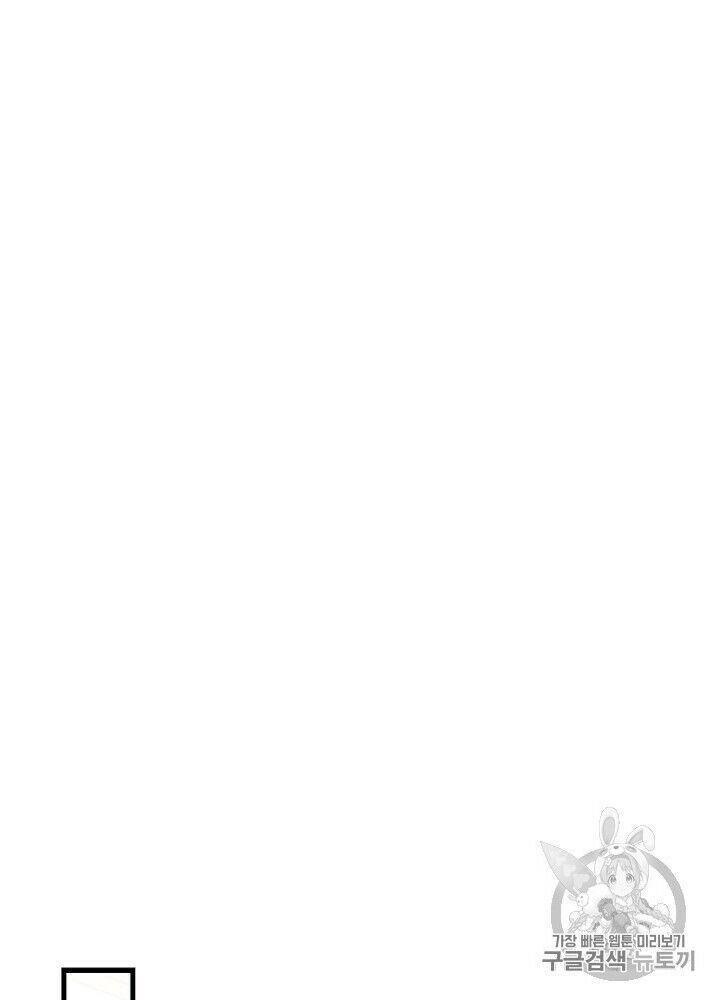 tôi lên cấp chỉ bằng cách ăn chapter 35 55