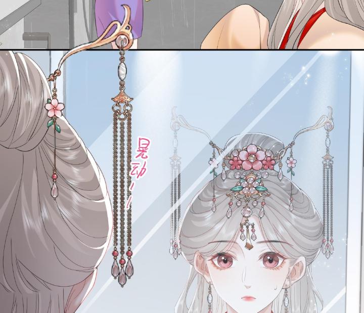 hãy dỗ em chapter 3 14