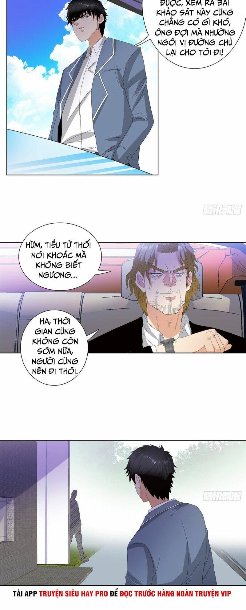 học viện cao thủ chapter 226 11