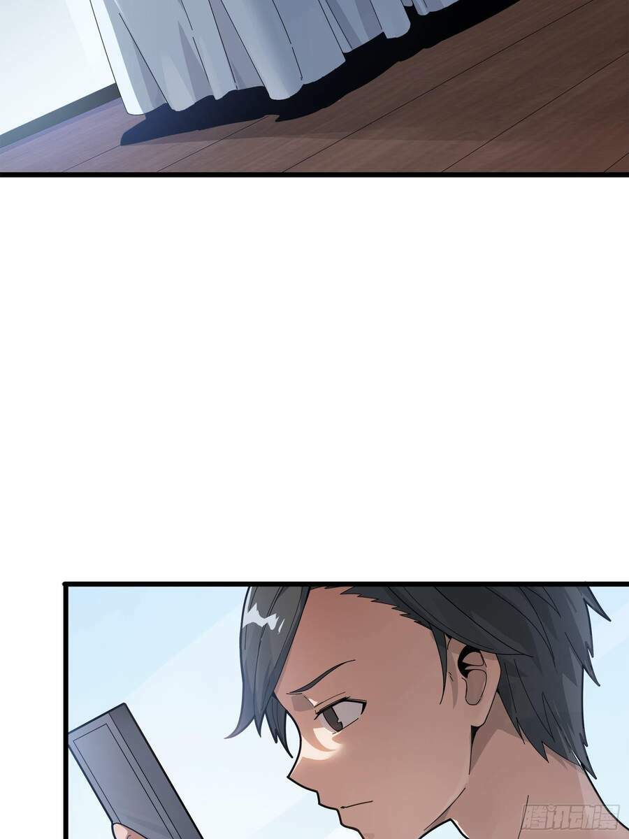 pubg luck rookie chapter 6 27