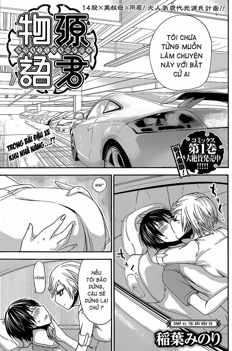 minamoto-kun monogatari chapter 41 4