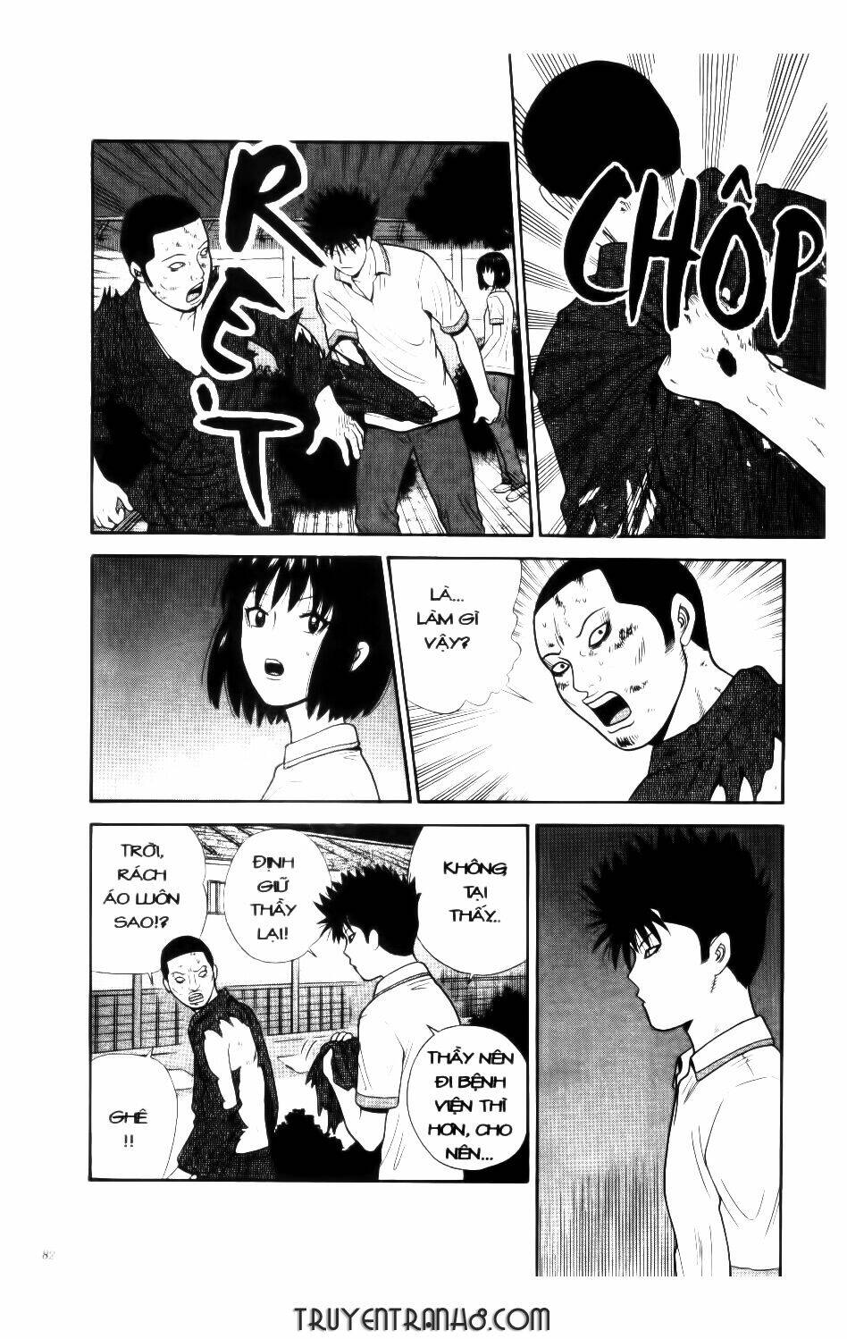 ocha ni gosu - đến quỷ cũng uống trà chapter 44 5