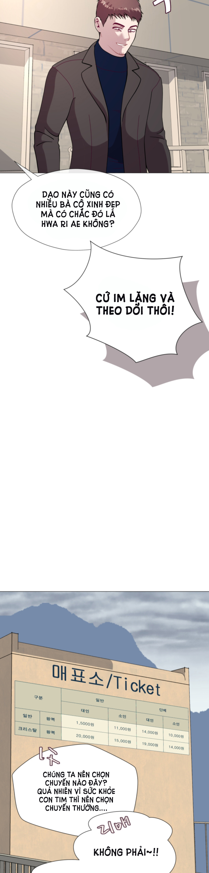 [18+] con không muốn đâu, cha à! chapter 9.2 5