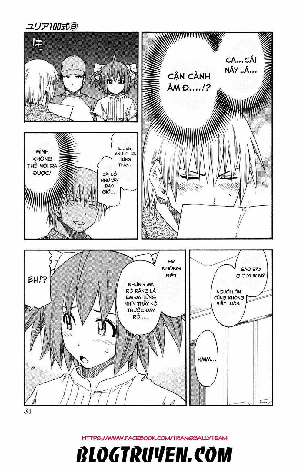 yuria 100 shiki chapter 66 11