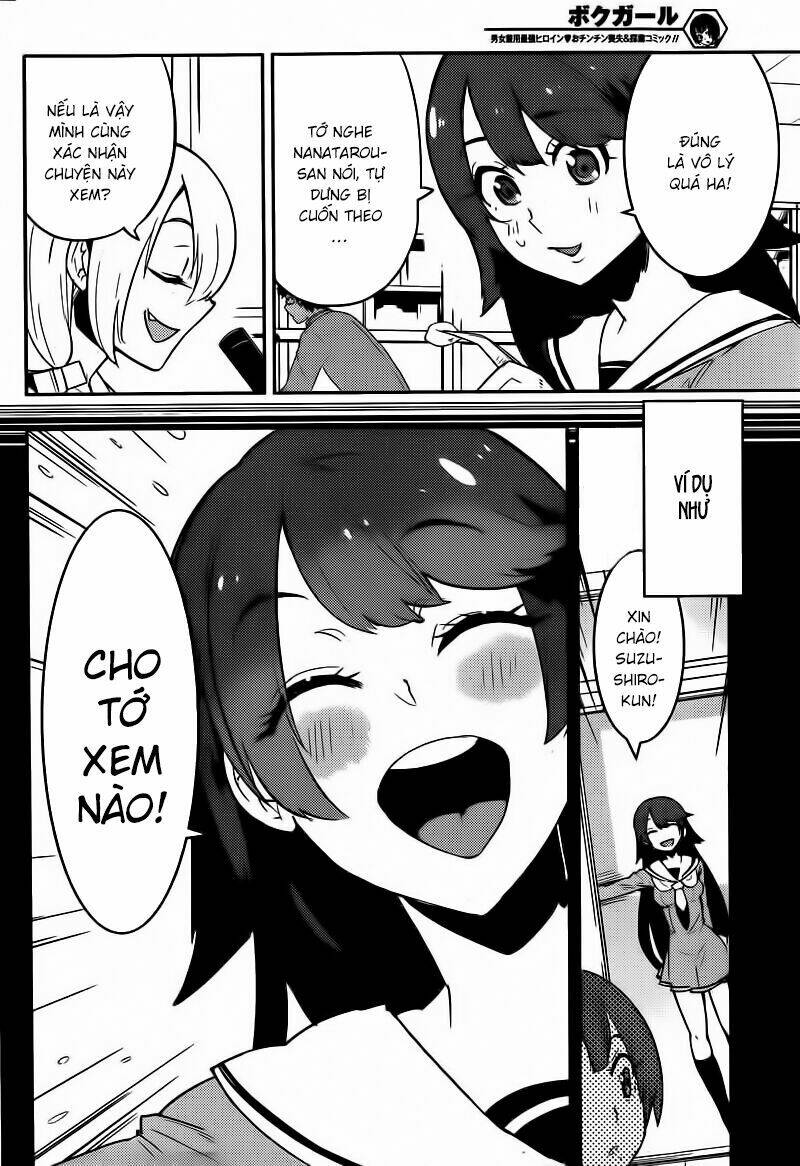 boku girl chapter 28 6