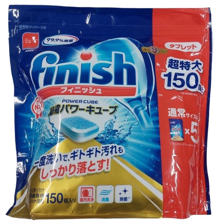 Viên rửa chén Finish Nhật Bản 150 viên