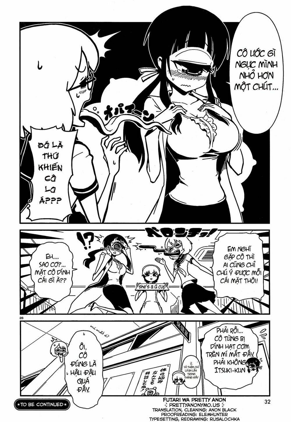 hitomi-sensei no hokenshitsu chapter 1 28