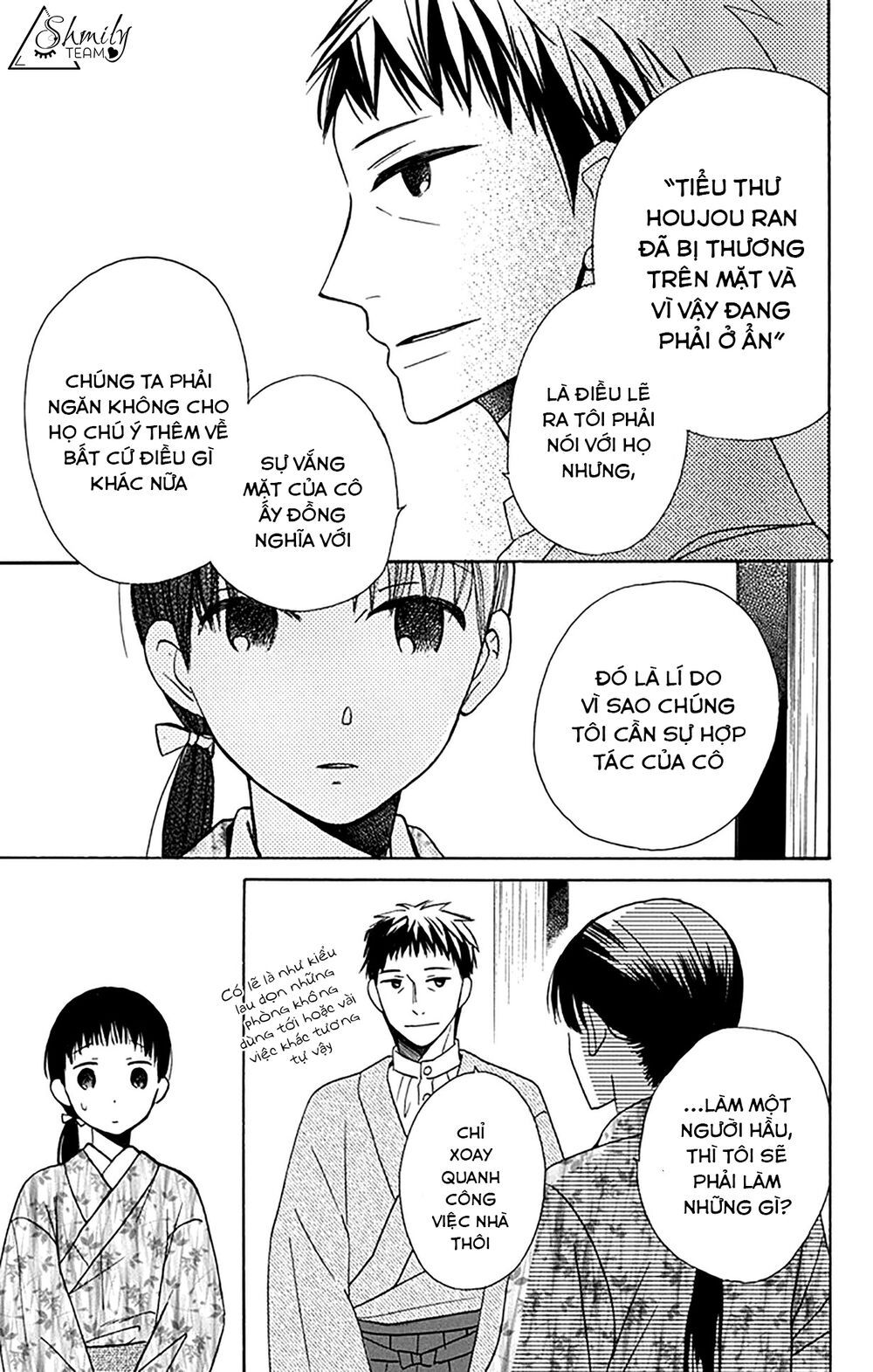 tendou-ke monogatari chapter 5 10