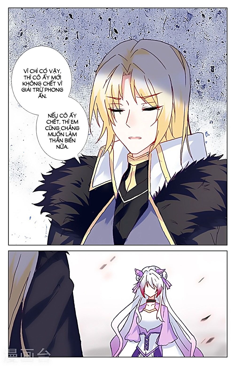 Lưu Niên Chuyển chapter 31.2 - Trang 7