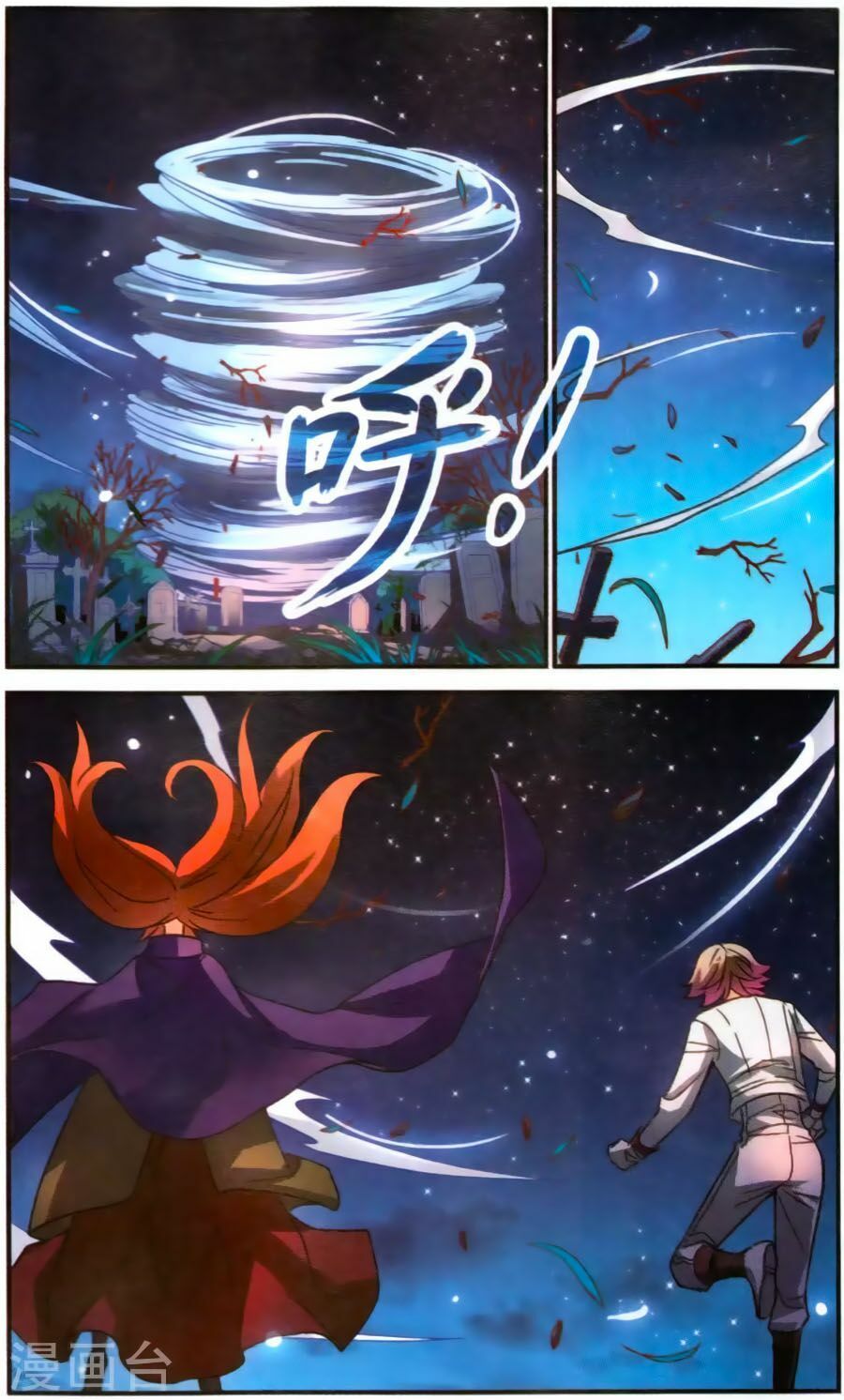 tô tịch kỳ quái chapter 84 16