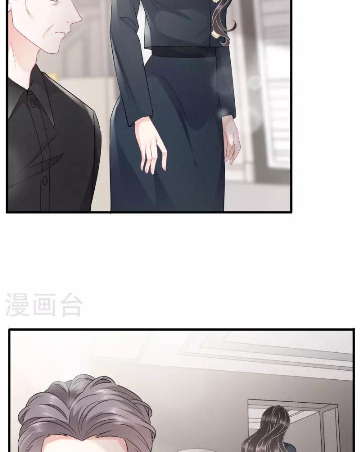 đại tiểu thư có thể có bụng dạ gì xấu chứ! (full) chapter 43 31