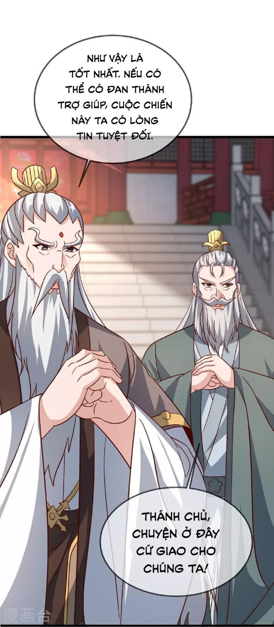 tiên võ đế tôn chapter 491 24