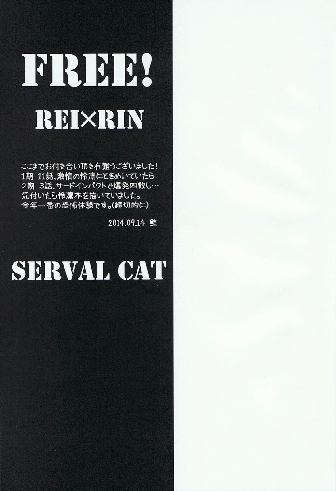 nô lệ tình (yaoi) chapter 0 20