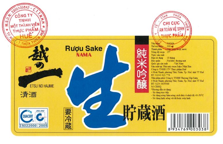 Rượu Sake Nama 300ml 15%