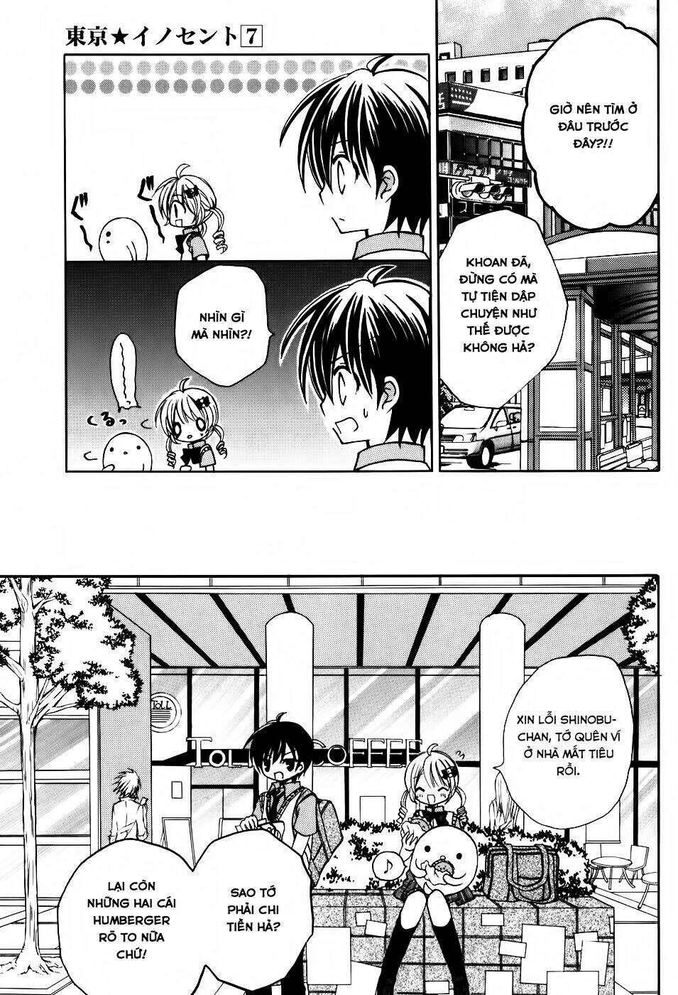 tokyo innocent chapter 34.5 9