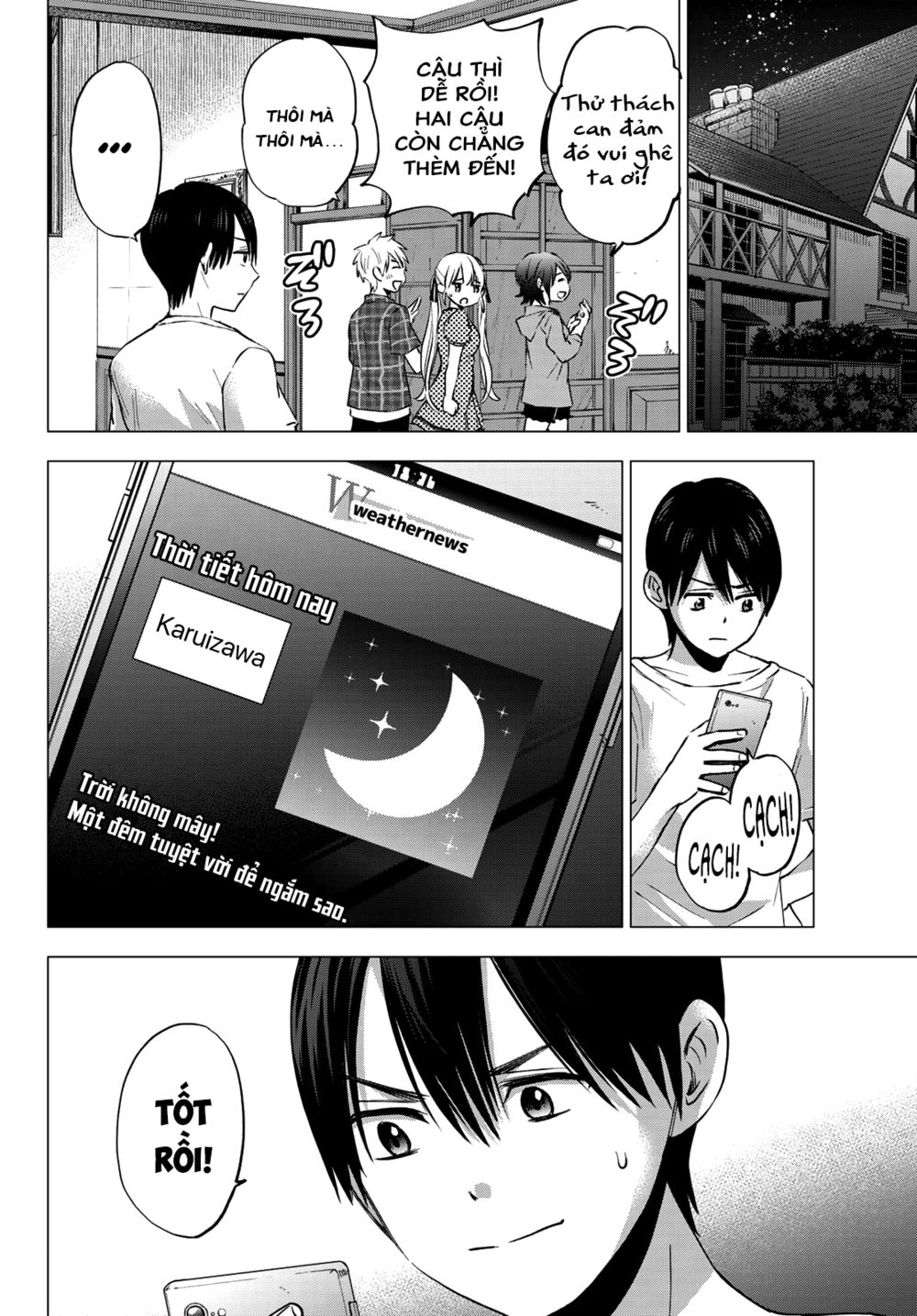 kakkou no iinazuke chapter 41 2