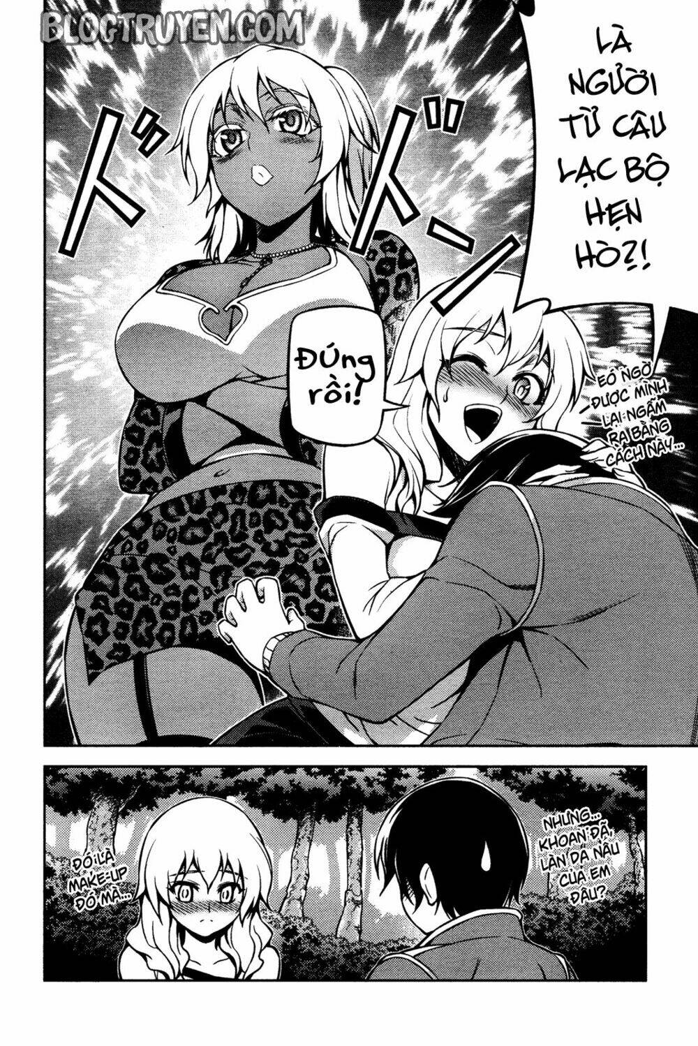 koimoku chapter 3.2 18